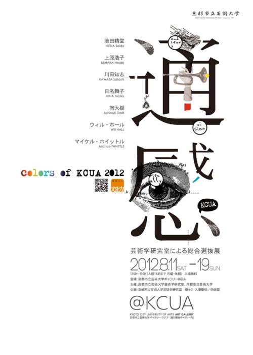 渣打银行转账凭证