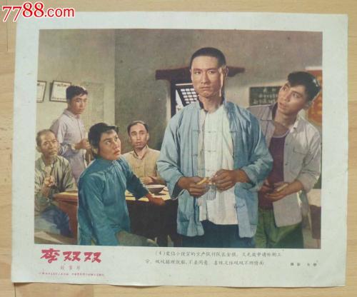 制作仿真招商银行转账取款小票